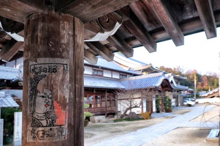 Temple 56, Taisan-ji