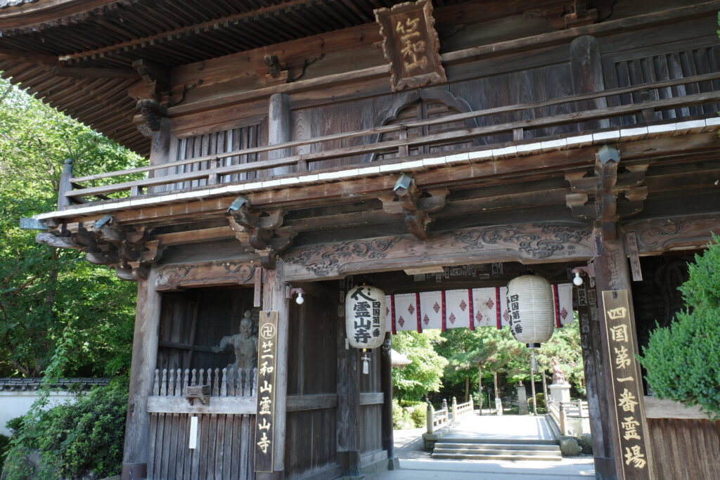The gate of Temple 1, Ryozen-ji. Passing through this gate marks the first step of the Shikoku Pilgrimage for many Henro pilgrims.