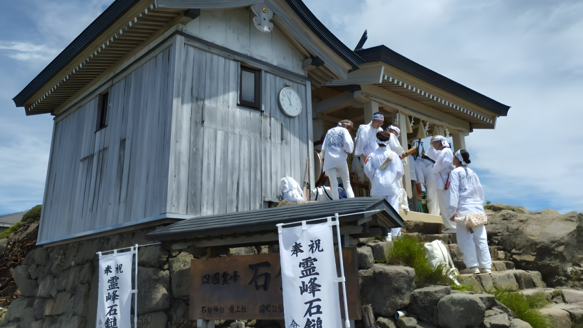 Practitioners gather for Mt. Ishizuchi's July festival.
