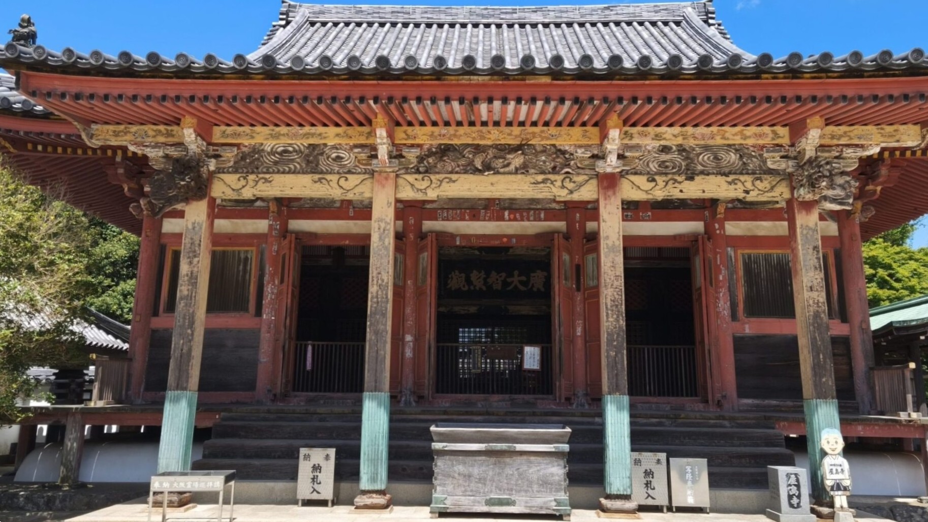 The main hall of Yashima-ji, a towering wooden structure first built in the medieval period and expanded in the Edo period.